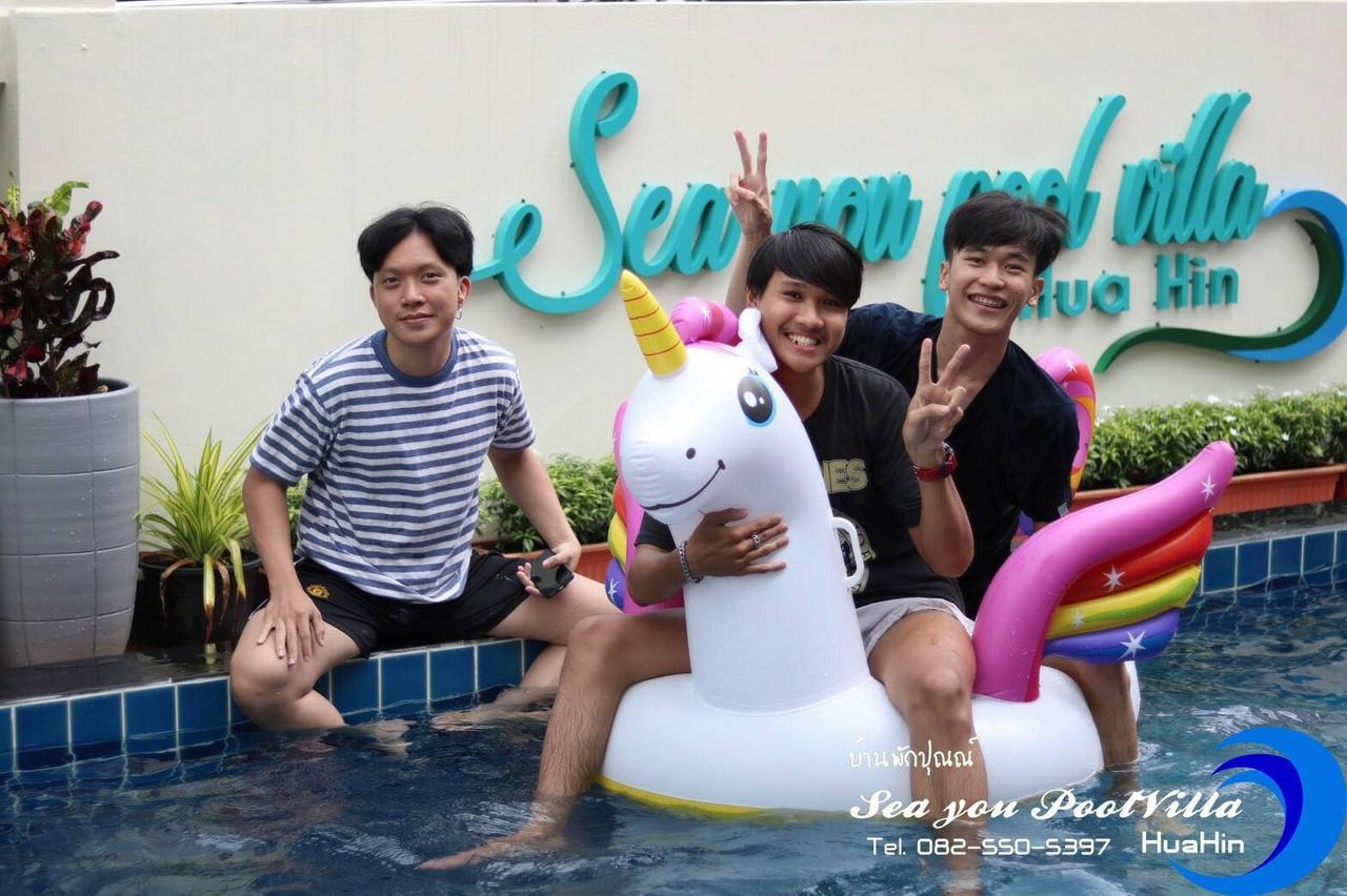 Sea You Pool Villa ホアヒン郡 エクステリア 写真